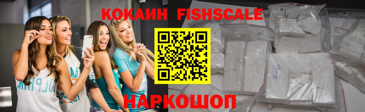 Cocaine Эквадор Белебей