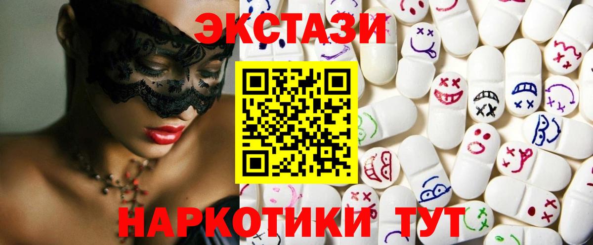 Экстази бентли Белебей