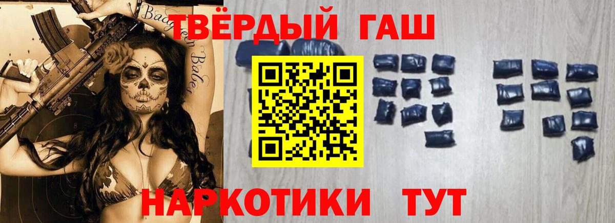 ГАШИШ индика сатива  ГАШ Ice-O-Lator  Белебей  Вход с VPN 