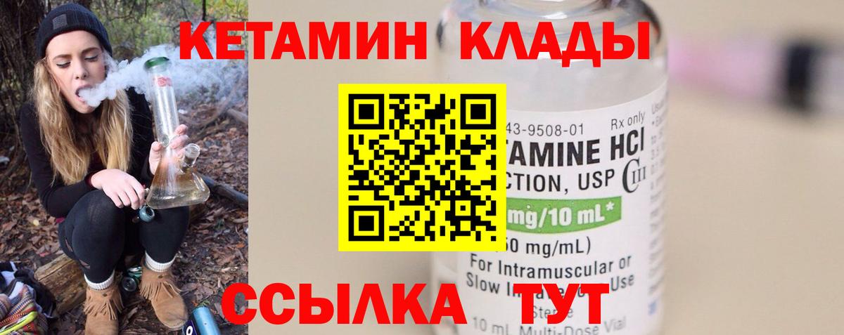 Белебей  shop формула  Вход с VPN  Кетамин ketamine  КЕТАМИН ketamine 
