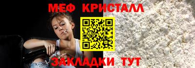 каннабис Апрелевка