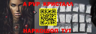 меф VHQ Аргун