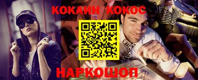 меф VHQ Аргун