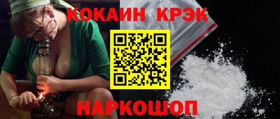 стаф Апшеронск