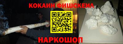 меф VHQ Аргун