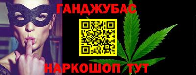 стаф Апшеронск