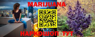 каннабис Апрелевка