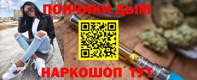 стаф Апшеронск