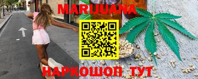 каннабис Апрелевка