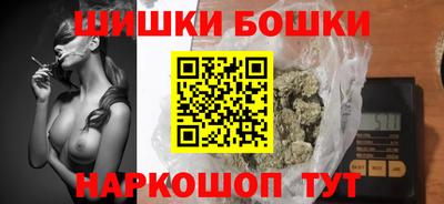 каннабис Апрелевка