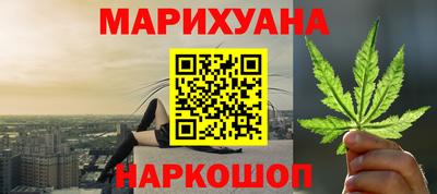 стаф Апшеронск