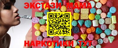 меф VHQ Аргун