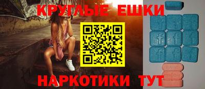 меф VHQ Аргун