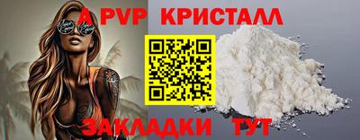 меф VHQ Аргун