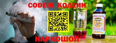 меф VHQ Аргун