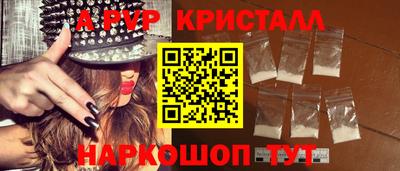 каннабис Апрелевка