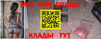 меф VHQ Аргун