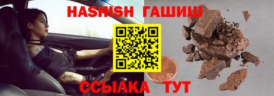 каннабис Апрелевка