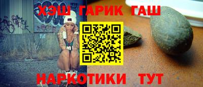 меф VHQ Аргун