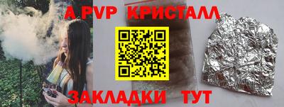 каннабис Апрелевка