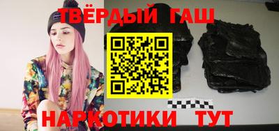 каннабис Апрелевка