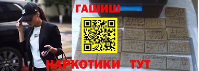 меф VHQ Аргун