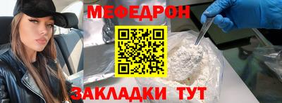стаф Апшеронск