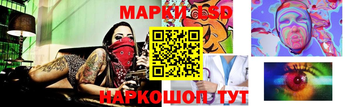 Лсд 25 экстази ecstasy Белебей