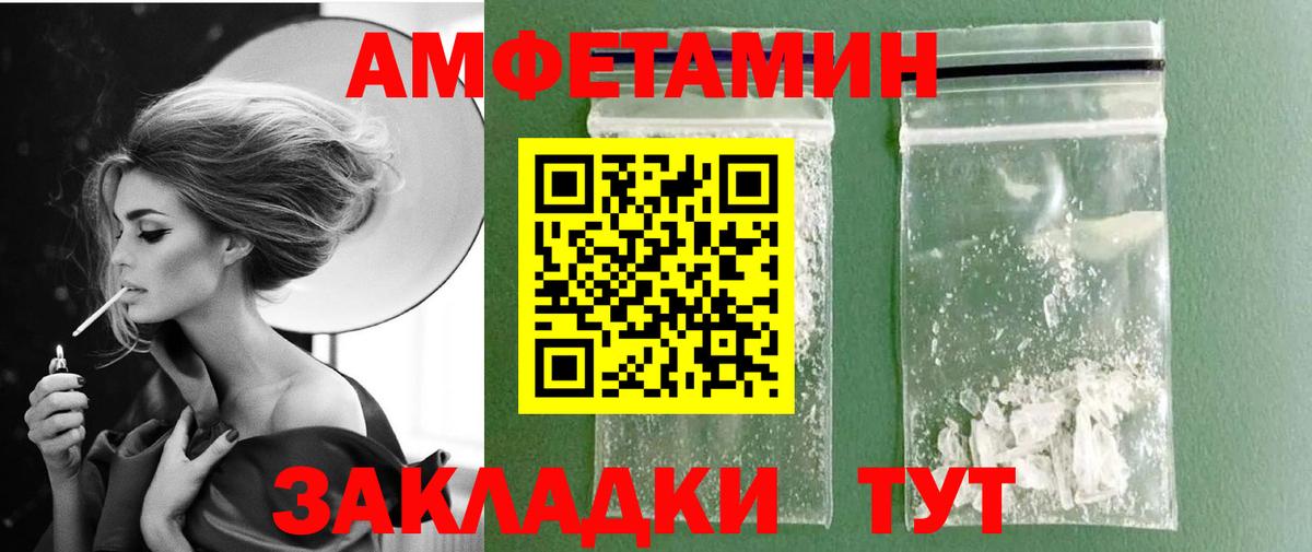 МЕТАМФЕТАМИН винт  Вход с VPN  Метамфетамин  Белебей 