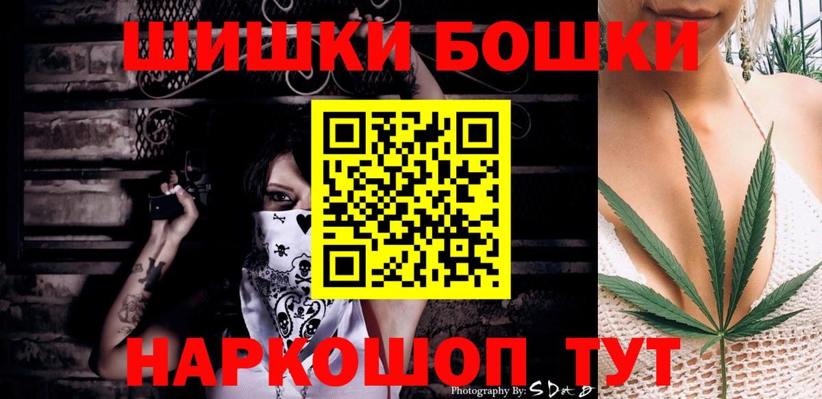 Бошки марихуана VHQ  Бошки Шишки семена  Белебей  Шишки марихуана индика  Вход с VPN 